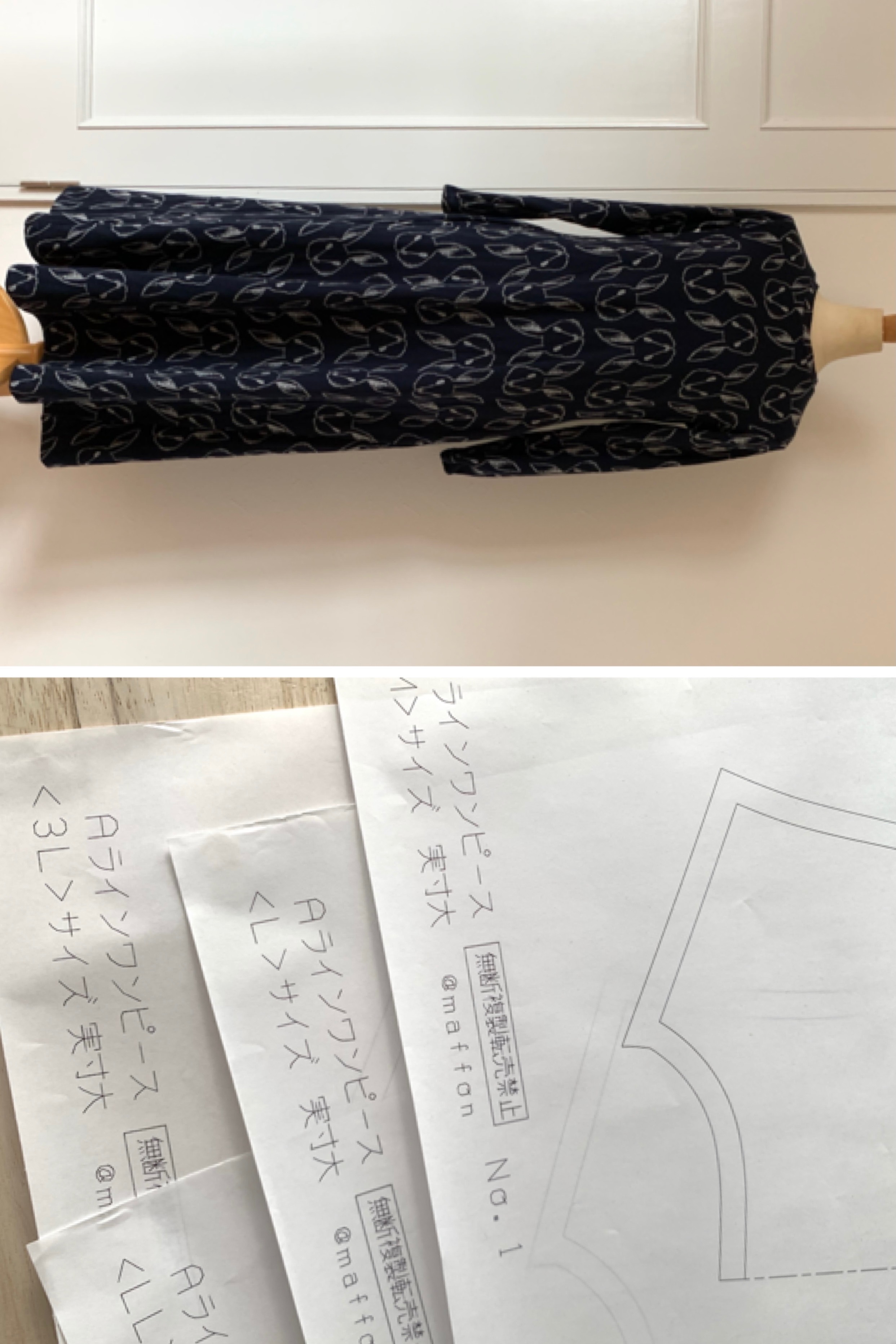 リバーシブルジャガードのニット生地のお店 Maffon Maffonのニットでつくるａラインワンピース 縫い代付き型紙 サイズ レディース3lサイズ